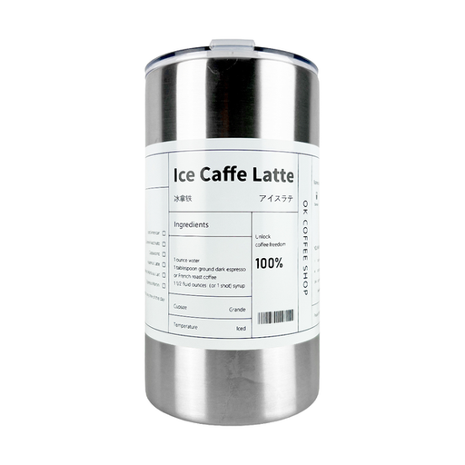 [VHK25017-2] 摩登主妇不锈钢咖啡杯保温杯 (ICE CAFFE LATTE) 600ml （送吸管*2杯刷*1）25/cs