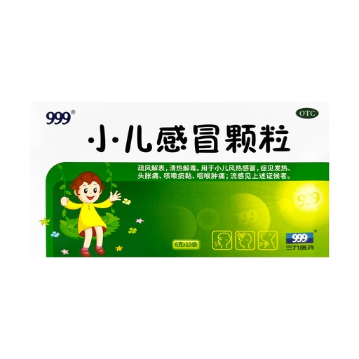 [VHS10003] 三九 999 小儿感冒颗粒6g*10bags 100/cs