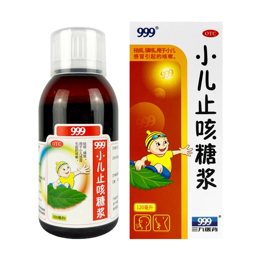 [VHS10003-1] 三九 999 小儿止咳糖浆120ml 120/cs
