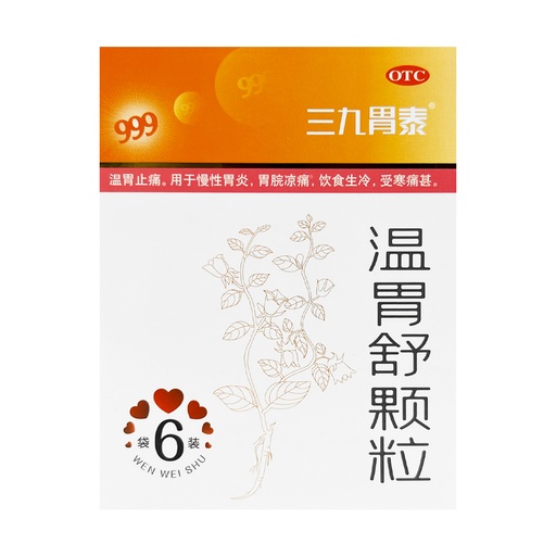 [VHS10006-1] 三九 999 温胃舒颗粒 10*6袋 200/cs