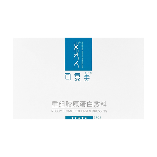 [VFM23002] COMFY可复美 重组胶原蛋白敷料（蓝膜）5片入 40/cs COMFY Collagen Dressing Mask 5 Sheets 40/cs