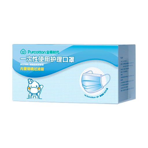 [VBB11007] 全棉时代儿童一次性防护口罩 14.5cmx9cm 3层挂耳式 50片/盒 20/cs PURCOTTON Children's Disposable Protective Mask For 3-10yrs 3 Layers 50pcs 20/cs
