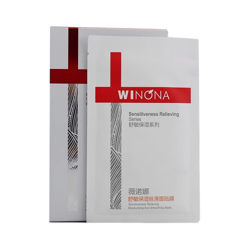 [VFM16001-1] 薇诺娜舒敏保湿丝滑面贴膜（单贴）小样 216/cs