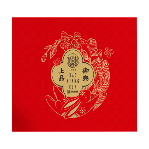 [M01598] DXC Top Grade Royal Mooncake Gift Set 稻香村 1.17kg 上品御典 1box*1170g