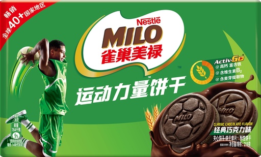 [B76105-1] Nestle Milo Power Chocolate Cookie 雀巢 美禄 运动力量饼干 12boxes*12pcs*18g