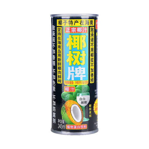 [A11101-3] YS Coconut Palm Coconut Juice 椰树牌 椰子汁 铁罐4packs*6cans*245ml