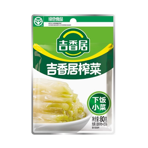 [H02121-1] JXJ Hot Pickled Mustard Tube (5 Packs) 吉香居 榨菜 (五连包) 20bags*5packs*80g