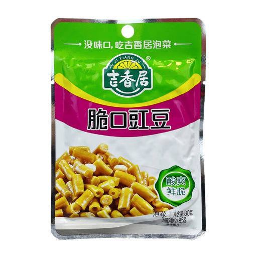 [H02404-1] JXJ Crisp Cowpea (5 Packs) 吉香居 脆口豇豆 (五连包) 10bags*5packs*80g