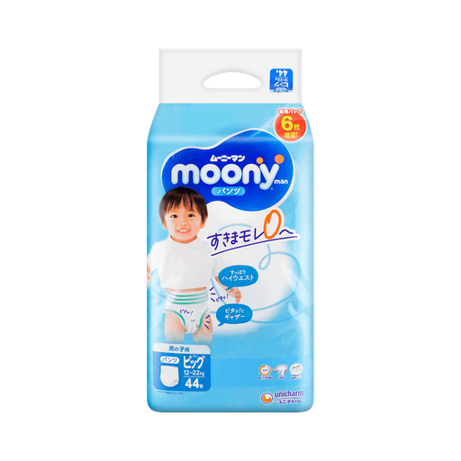 [VBB07307-1] MOONY 尤妮佳 Air Fit系列 婴儿拉拉裤 男 XL 44片入 2/cs