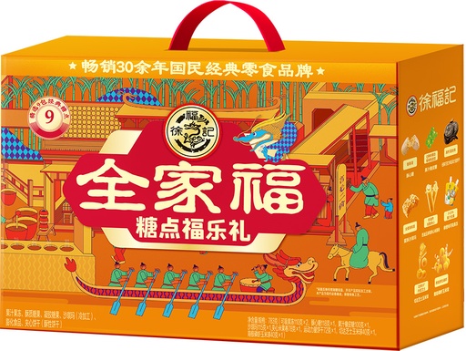 [B56604] HSU FU CHI Mixed Snacks 徐福记 全家福糖点 福乐礼礼箱 4boxes*783g