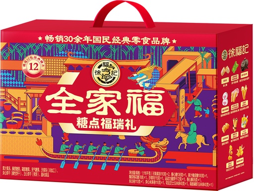 [B56605] HSU FU CHI Mixed Snacks 徐福记 全家福糖点 福瑞礼礼箱 4boxes*1116g