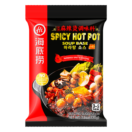 [G35125] Haidilao Spicy Hot Pot Soup Base | 海底捞 麻辣烫调味料 34bags*220g