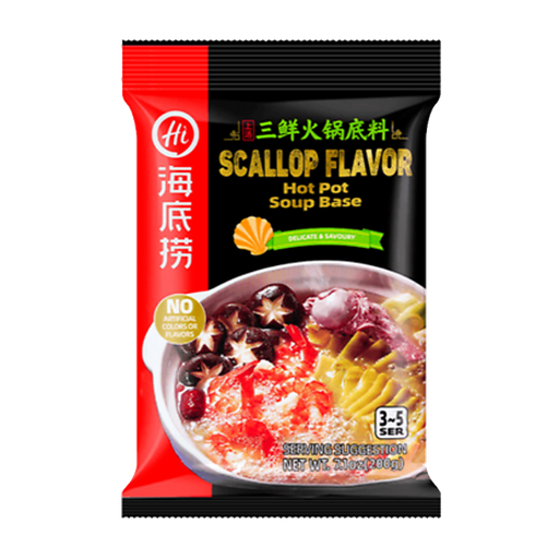 [G35127] Haidilao Scallop Flavor Hot Pot Soup Base | 海底捞 三鲜火锅底料 34bags*200g
