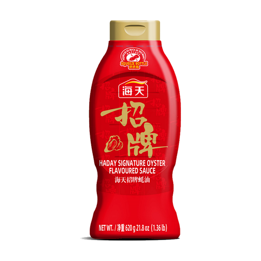 [G38114] HAITIAN Haday Signature Oyster Flavored Sauce | 海天 招牌蚝油 9btls*620g
