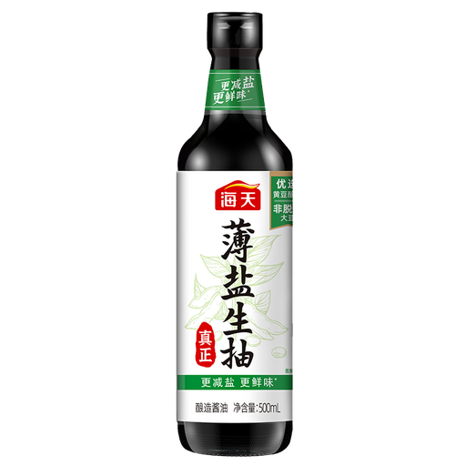 [G08125] HAITIAN Sodium Soy Sauce｜海天 薄盐生抽 12btls*500ml
