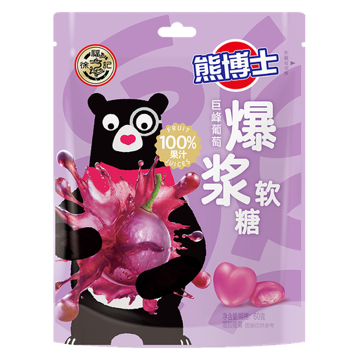 [B56509-1] XFJ Dr. Bear Grape Juice Soft Candy｜徐福记 熊博士 巨峰葡萄 爆浆果汁软糖 （中英文包装）6boxes*10bags*60g