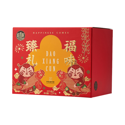 [M01482] DXC Fortune & Flavor Exquisite Gift Box | 稻香村 福味臻礼 4boxes*1.36kg