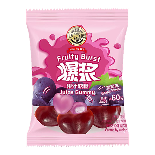 [B56534] XFJ Grape Flavor Peelabe Gummy (Bulk Packaging) | 徐福记 葡萄味 剥皮软糖（散包） 4bags*1.5kg