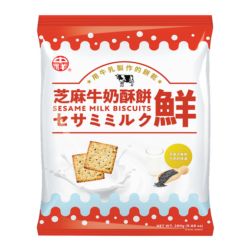 [B56538] ZX Sesame Milk Biscuits | 中祥 芝麻牛奶酥饼 12bag*280g
