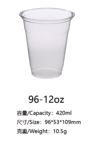 [Z03106] YAMEI 96-12oz PET Cup | 雅美 一次性PET塑料杯 96-12oz
