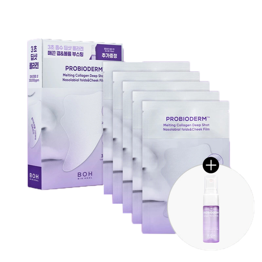 [VSC70007] BIOHEAL BOH -胶原蛋白深层修复法令纹贴 5片+保湿喷雾15mal 套装 50/cs 