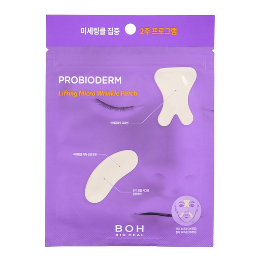 [VSC70009] BIOHEAL BOH 99%弹力提拉紧致胶原蛋白脸部细节川字纹面膜贴 14片 + 法令纹面膜贴 14组(28片)  600/cs 